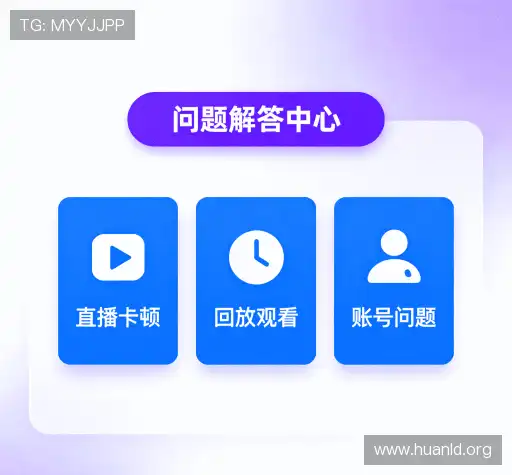 问题解答